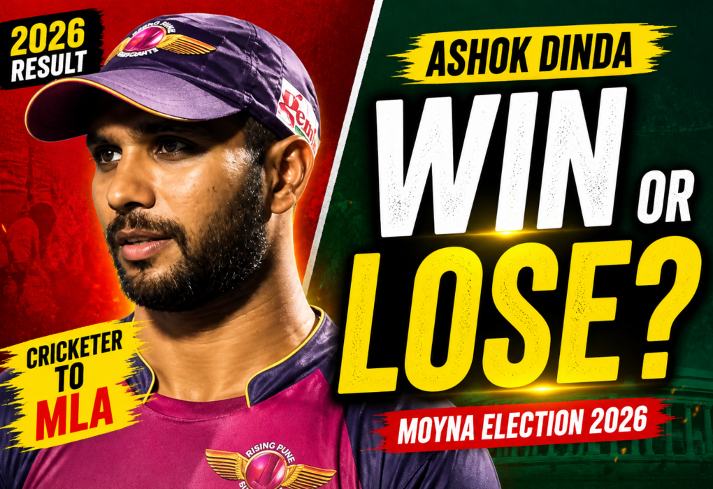 Ashok Dinda 2026 election result Moyna win again margin 16241 votes BJP MLA West Bengal